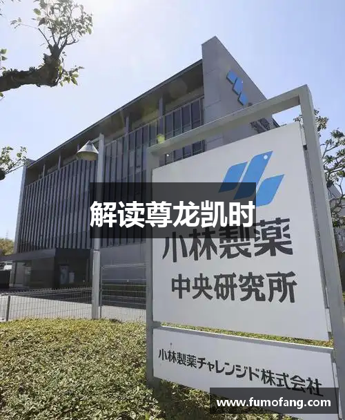 尊龙凯时·(中国)官方网站